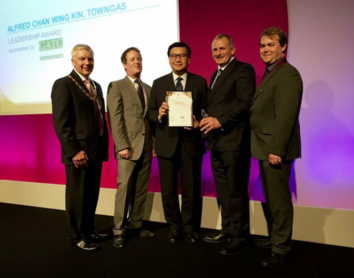 香港中華煤氣行政總裁、董事會主席陳永堅獲頒“2015年燃氣行業(yè)獎”之“最佳領(lǐng)袖”獎