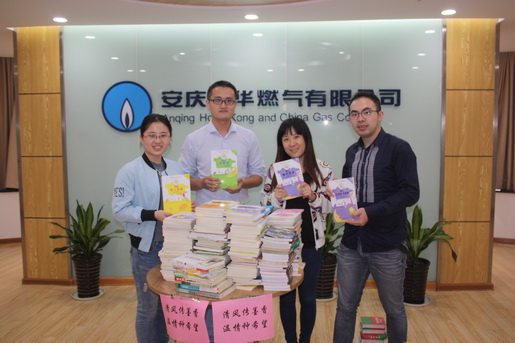 清風(fēng)傳墨香 ，溫情種希望