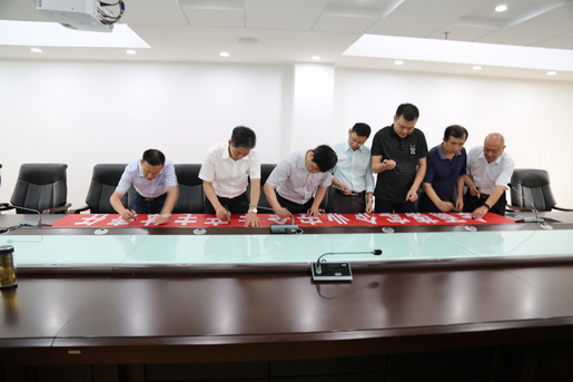 簽名領(lǐng)責(zé)，莊嚴(yán)承諾——安慶港華舉行“安全生產(chǎn)月”簽名活動(dòng)