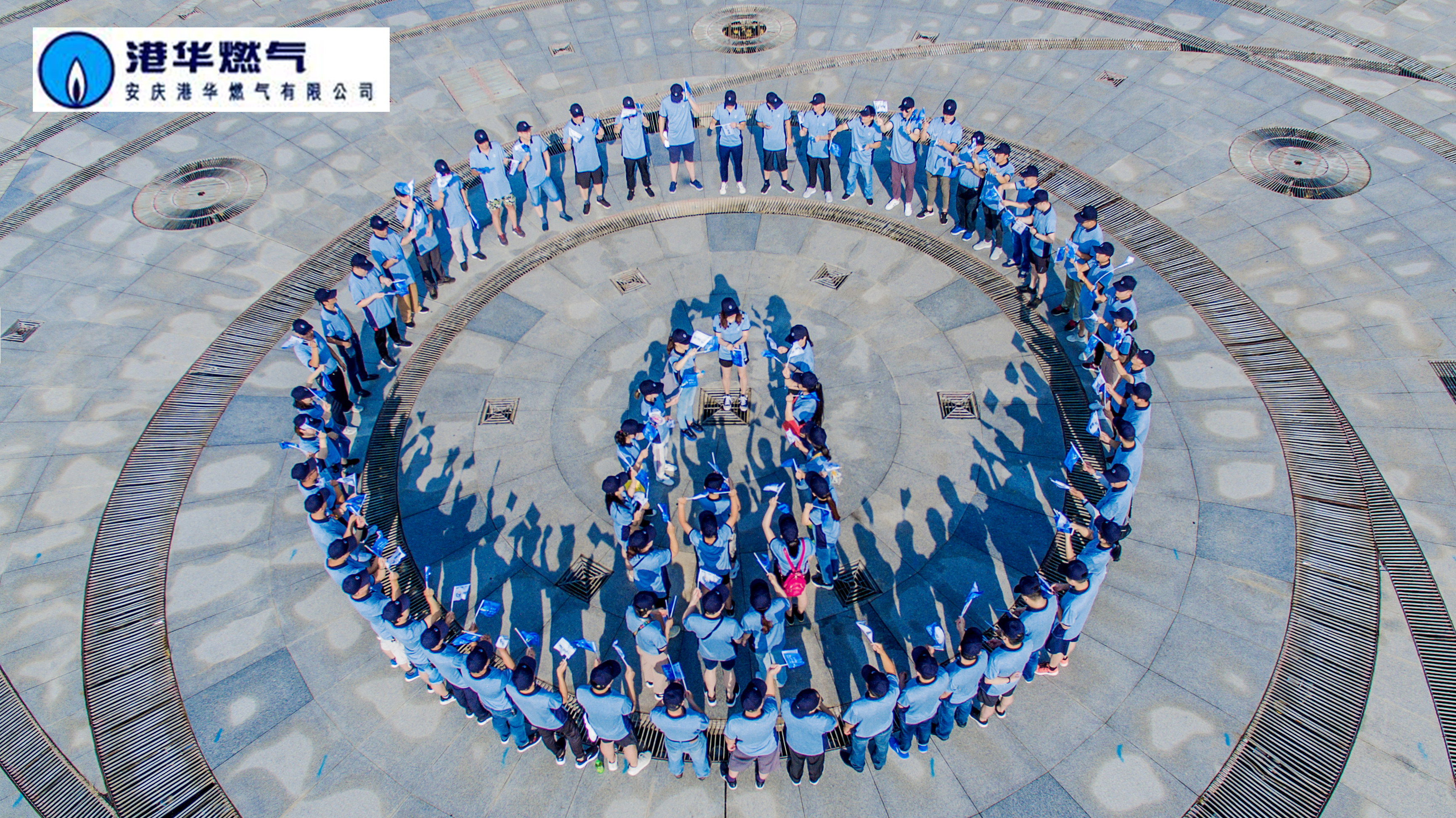 強(qiáng)化安全，誠行萬里